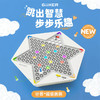 计客超级跳棋益智能儿童棋类AI桌游学生玩具男女孩 商品缩略图0