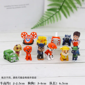 装饰摆件套装  汪汪队12件套 卡通装饰摆件 小狗车队长小男孩摆件