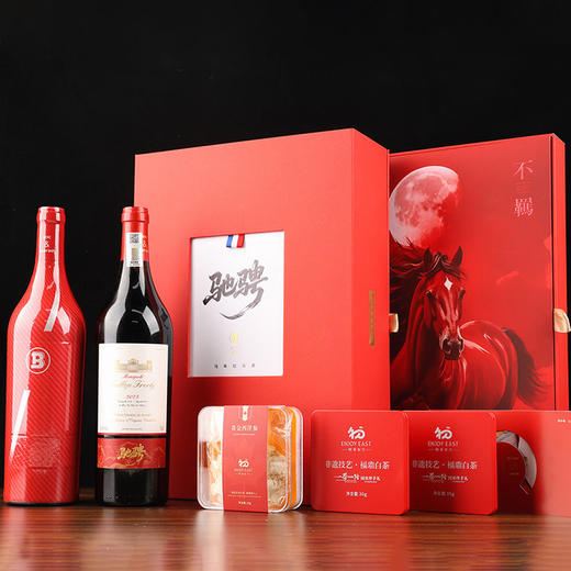 ben驰驰骋马年限定款礼盒法国特级干红年底送礼佳品 商品图0