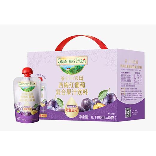 爷爷农场西梅红葡萄果汁饮料100ml*10袋 商品图0