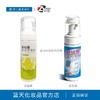 珍怡羽绒服泡沫干洗剂150ml【21003100】 商品缩略图1