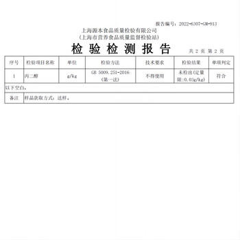 光明 新鲜牧场 950ml*1瓶 高品质牛乳 牛奶 低温奶 商品图1