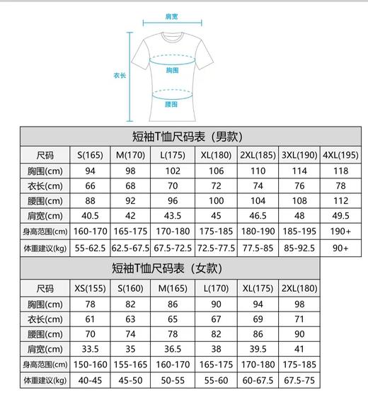 港科大名古屋马拉松定制跑步TEE,男/女款,26年春节前发货,轻量 短袖T恤  严素定制 商品图4