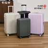 卡拉羊轻便行李箱条纹款抗摔防刮耐磨男女旅行拉杆箱CX8117 商品缩略图1