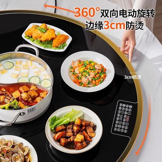 志高暖菜板家用多功能热菜板加热保暖桌子可旋转保温菜板餐桌垫 商品图3