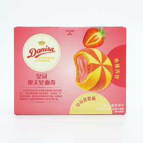 皇冠 摩天轮注心曲奇饼干草莓优格味 108g/盒