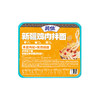 碗装鸡肉/牛肉拌面210g（是拌面不是拌米粉） 商品缩略图6