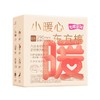 七度空间小暖心东方棉 极薄加长日用290mm卫生巾8片/包 商品缩略图8