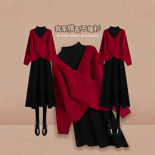 【新年战袍❗️舒适时尚百搭】2026新年法式高级感V领新年毛衣高领连衣裙针织两件套女小个子穿搭一整套。jc 商品图0