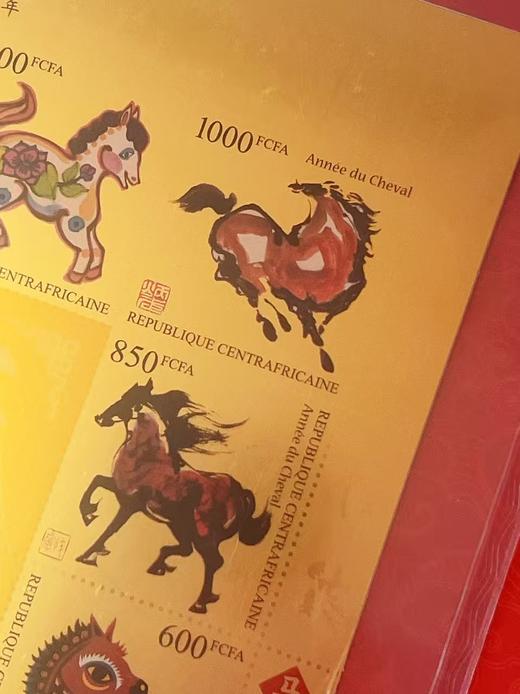 【马跃新程】999金邮票，中非共和国邮政官方发行，由八大邮票设计名家联袂打造， 商品图4