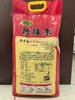 【SF】清香园东北珍珠米 25KG/袋 商品缩略图2