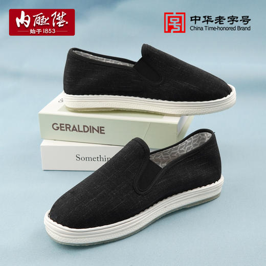 男大内联升乌拉草厚底商务布鞋DN6095 商品图1