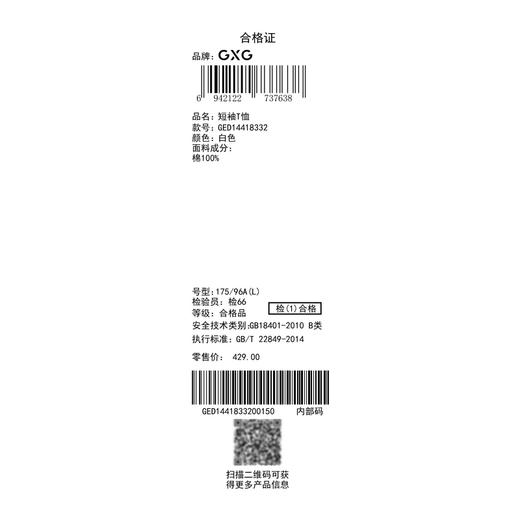 GXG男装【100%棉】夏季时尚简约字母印花男士圆领短袖T恤K&C 商品图14
