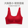 芬腾内衣女大胸托防下垂聚拢胸罩提拉舒适无钢圈收副乳红色文胸 商品缩略图0