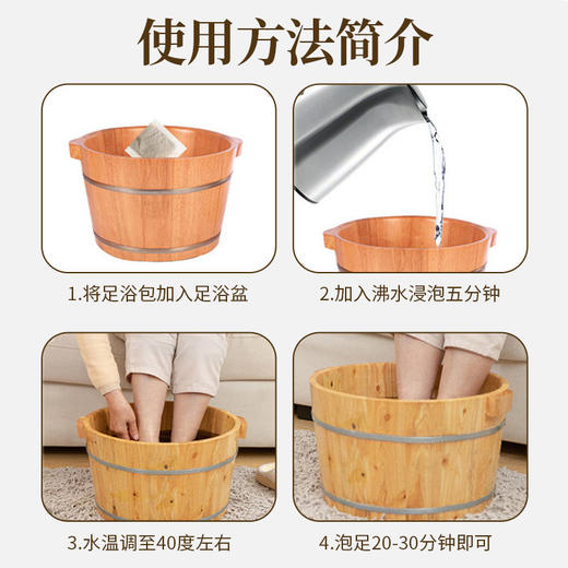 【29.9到手120包！草本呵护泡脚包】草本配方，暖手暖足，全家通用！艾草草本足浴粉足浴包家用泡脚药包泡脚粉 商品图3