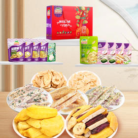 沙巴哇果蔬干休闲零食大礼包368g