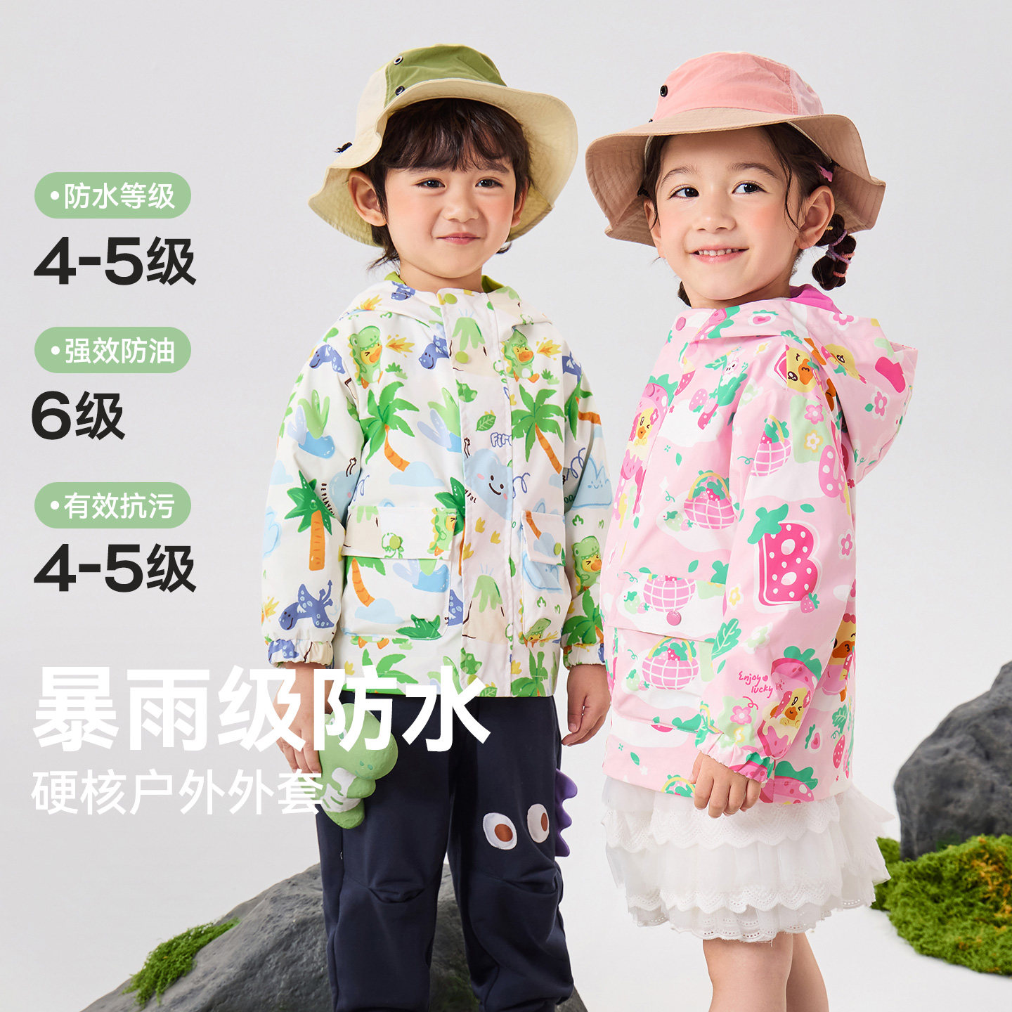 B.Duck小黄鸭童装外套90-140 BF1711020