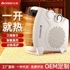 志高取暖器省电立式家用电暖器办公室浴室电暖风机即热电暖气 商品缩略图0