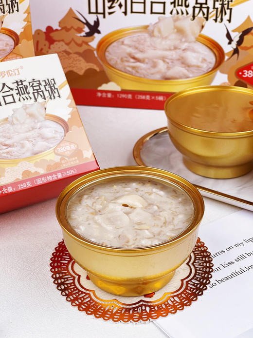 佛罗伦汀山药百合燕窝粥礼盒每天早上来一罐！✅甄选东南亚进口燕窝,丝丝分明，每碗干燕窝含量≥380mg 商品图1