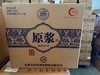 优选丨【买一箱送一箱】杏花村原浆酒-清香型53度 475ml*4瓶/箱 商品缩略图3