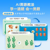2025版 摩比爱数学 儿童思维培养 科学进阶体系  幼儿园小/中/大班 商品缩略图2