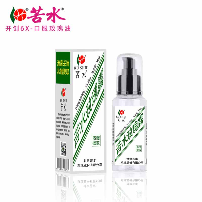 苦水牌甘肃玫瑰鲜花露99ml核心产区清晨采摘鲜花蒸馏提取