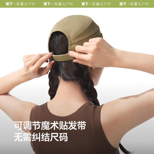 【春上新】【新品】6楼蕉下女士大檐黑胶鸭舌防晒帽BM530吊牌价179 商品图4