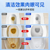 蔬果园洁厕灵阳光松木500g*5瓶洁厕液厕所马桶清洁剂去污除味有效抑菌 /家庭清洁/纸品 /家庭环境清洁 /洁厕灵 商品缩略图3