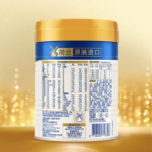 皇家美素力婴儿配方奶粉400g*6罐【0-6个月,1段】荷兰原装进口 商品图1