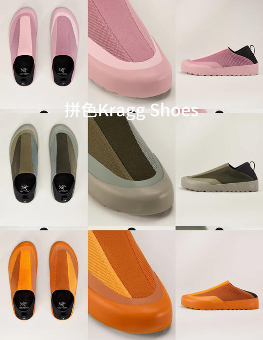 到手价1559元 异色款 左右脚不同 ‼️始祖鸟Kragg幽雾绿男士一脚蹬，超级帅气的配色，上脚超舒服 美国代购，无中文标签，介意慎拍 商品图5