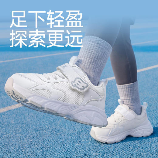 B.Duck小黄鸭童鞋常规运动鞋26-37 B1786824 商品图1