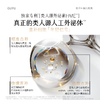 【三八焕新周】外泌素抗皱紧致系列套组 细胞基因级抗皱 15min逐层年轻 商品缩略图5