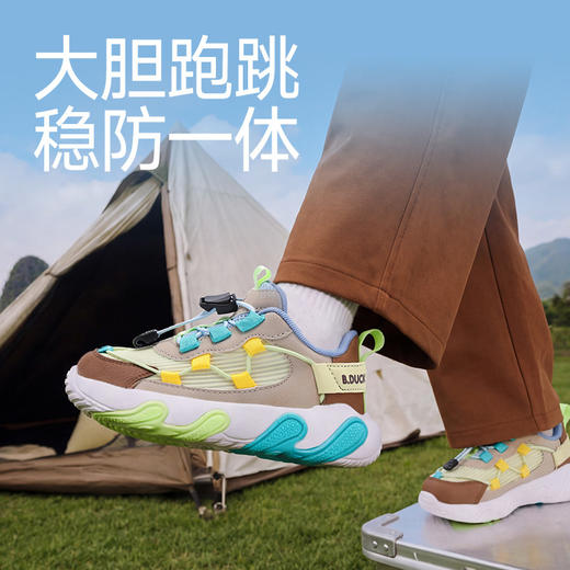 B.Duck小黄鸭童鞋常规运动鞋26-35 B1786807 商品图1