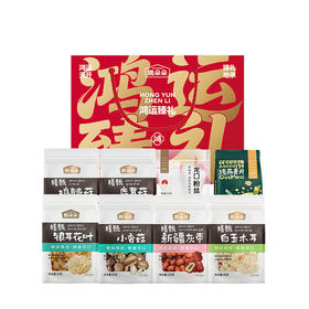 姚朵朵鸿运臻礼礼盒985克