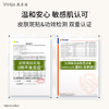 【新品上市·以油养肤】敷尔佳赋活修护精华油/水油精华28ml 敏感肌适用 油养屏障 润而不油 商品缩略图7