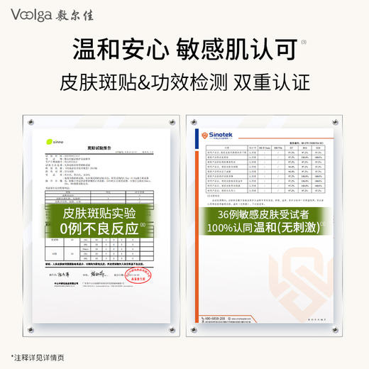 【新品上市·以油养肤】敷尔佳赋活修护精华油/水油精华28ml 敏感肌适用 油养屏障 润而不油 商品图7