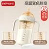 诺爱因PPSU新生儿底部回胀气奶瓶 商品缩略图2