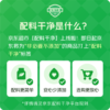神邮 高邮咸鸭蛋熟20枚*60g家庭装 即食流油咸蛋黄 企业团购 /休闲食品 /蛋类制品 /鸭蛋类 商品缩略图6