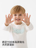 【高定系列】英氏童装儿童长袖T恤春夏新款米白休闲男童圆领上衣YRTAJ1S085A 商品缩略图1