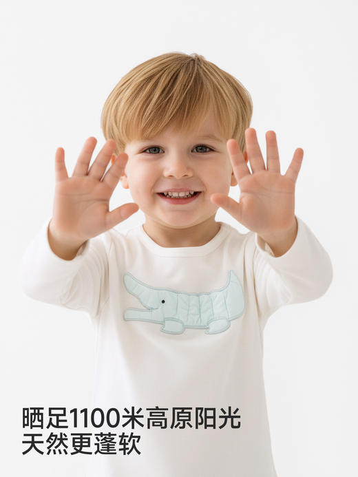 【高定系列】英氏童装儿童长袖T恤春夏新款米白休闲男童圆领上衣YRTAJ1S085A 商品图1