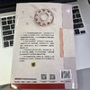 齿轮强度与热处理 商品缩略图2