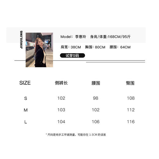 现货 户系韩女 造型层次感 轻薄工装裤+屁帘 商品图2