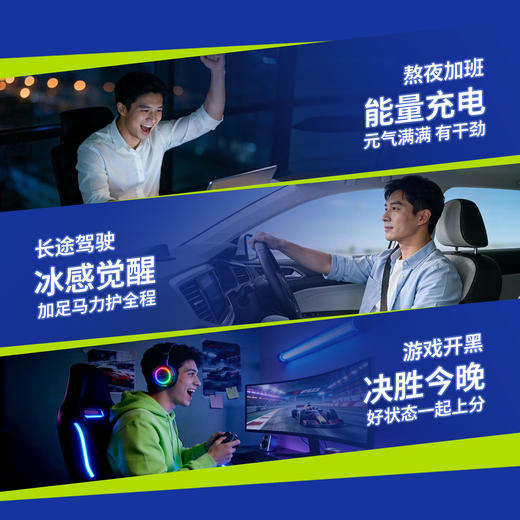 纯耕900ml、1800ml红参枸杞原浆饮，每袋30ml，纯耕醒魂；冰爽醒感 能量无羡红参枸杞原浆饮
自然赋能；甘肃岷县黄芪四川攀枝花桑葚长白山红参宁夏红枸杞 商品图9