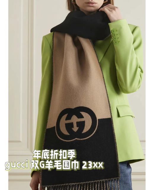 秋冬特惠💰160 古驰围巾 GG拼色又一爆款 经典黑坨配色 双G 商品图8