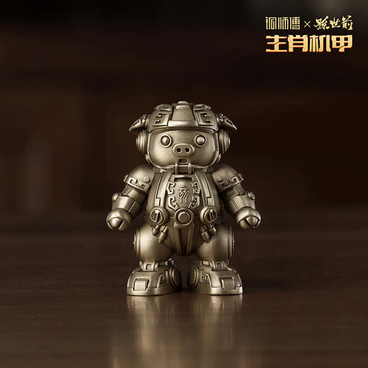 铜师傅 正版授权《生肖机甲（小号）》工位机甲模型潮玩手办摆件 商品图12