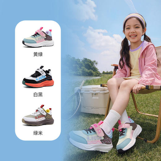 B.Duck小黄鸭童鞋户外鞋26-32 B1786812 商品图0