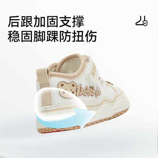 泰兰尼斯211学步鞋男宝宝春季新款童鞋防滑软底机能鞋透气女童鞋T25T6A8588 商品图3