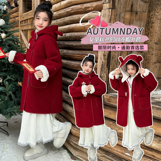 【柔软亲肤面料❗️简约时尚百搭】2026新年春节女童加绒加厚皮毛一体绒冬款中大童拜年服女生呢子大衣中长款。jc 商品图3