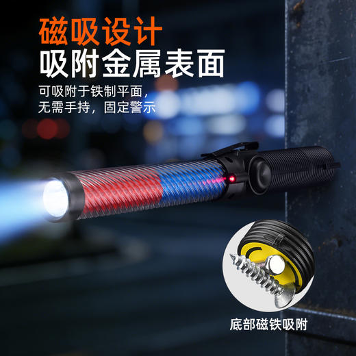 神火YJ11多功能指挥棒强光手电筒充电续航交通指挥夜间警示应援灯 商品图3