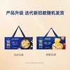 官栈 金蝶花胶粥1428g/盒 商品缩略图3